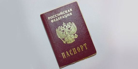 прописка в Видном